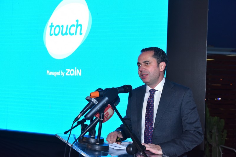 Touch Annual Iftar
